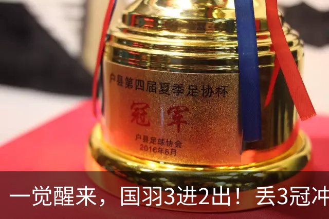 一觉醒来，国羽3进2出！丢3冠冲2金，混双或会师决赛，男单黑马创纪录