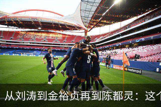 从刘涛到金裕贞再到陈都灵：这个品牌创造人连曝出越界肢体接触