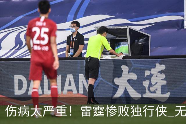 伤病太严重！雷霆惨败独行侠 无缘成为首支连续三年开季5-0球队
