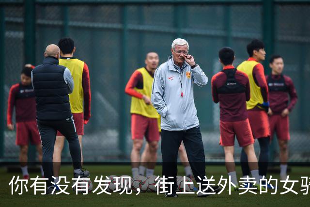 你有没有发现，街上送外卖的女骑手越来越多了？这是为什么呢？