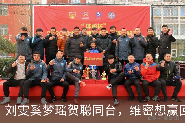 刘雯奚梦瑶贺聪同台，维密想赢回中国市场