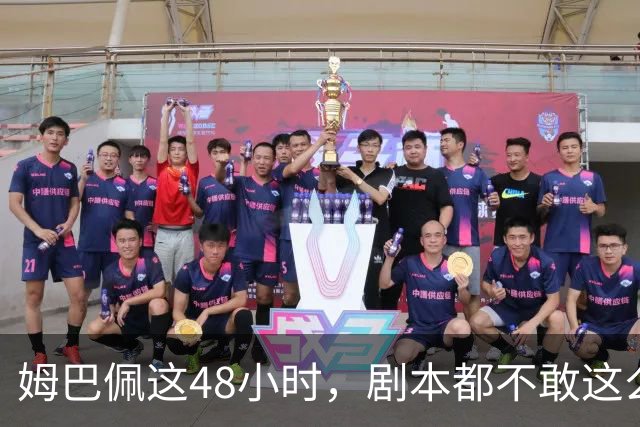 姆巴佩这48小时，剧本都不敢这么写，金球奖第2，