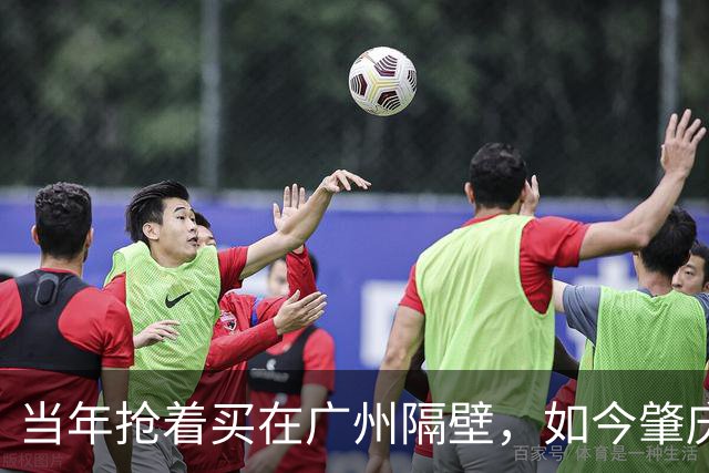 当年抢着买在广州隔壁，如今肇庆大旺从1万跌剩3千，首付全亏光