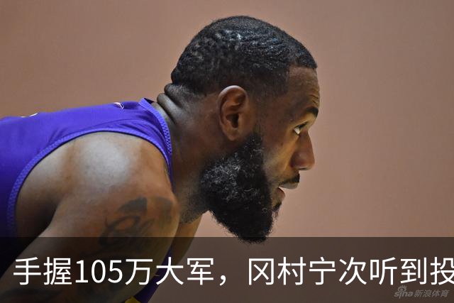 手握105万大军，冈村宁次听到投降第一反应：不是谢罪，是这招！