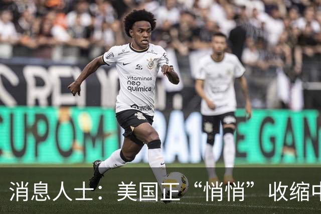 消息人士：美国正“悄悄”收缩中东驻军规模