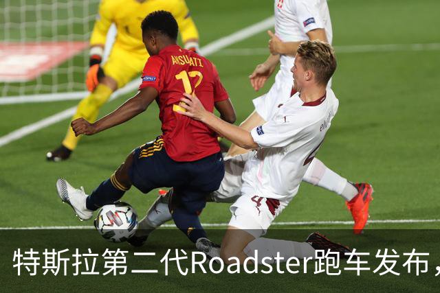 特斯拉第二代Roadster跑车发布，中国官网开放预订，意向金33.2万元，将于2028年量产