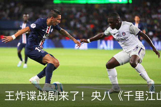 王炸谍战剧来了！央八《千里江山图》值得蹲