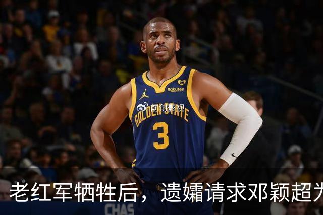 老红军牺牲后，遗孀请求邓颖超为丈夫身份作证，邓颖超说毛主席能作证！