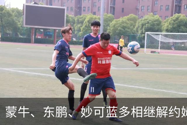 蒙牛、东鹏、妙可蓝多相继解约姆巴佩