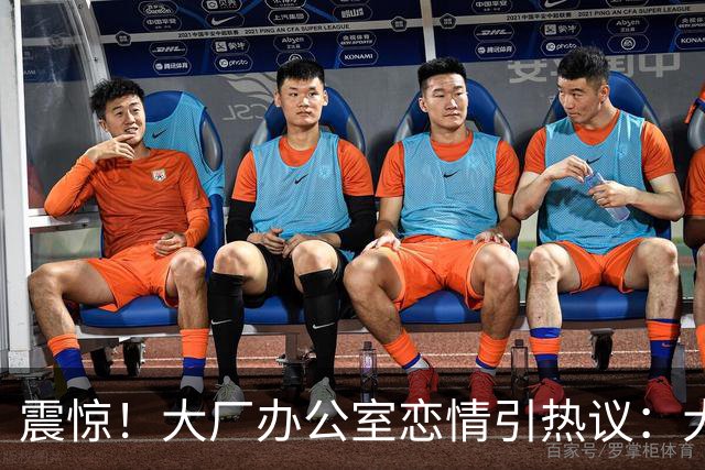 震惊！大厂办公室恋情引热议：大专外包牵手985硕士正式员工，网友直呼“有两把刷子”