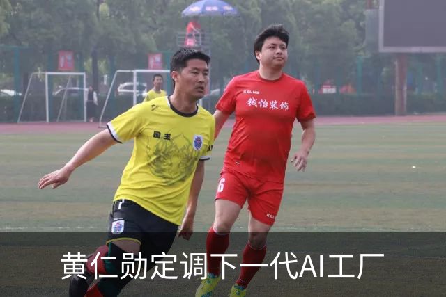 黄仁勋定调下一代AI工厂